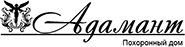 Адамант похоронный дом в Калуге и Калужской области logo